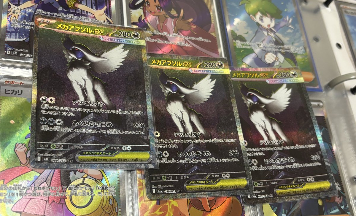 ポケカ再販、メガブレイブに絞りバラ75パック購入し以下が開封結果、これマジでどんな確率？この他、夜のタンカ1枚以外SR無し。SARなので運が良いのだとは思うが。。