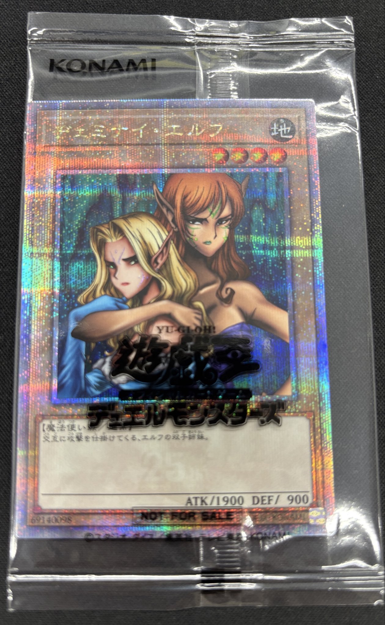 遊戯王　ヂェミナイエルフ　25th 未開封 ヂェミナイ・エルフ(25thシク) | クォーターセンチュリー