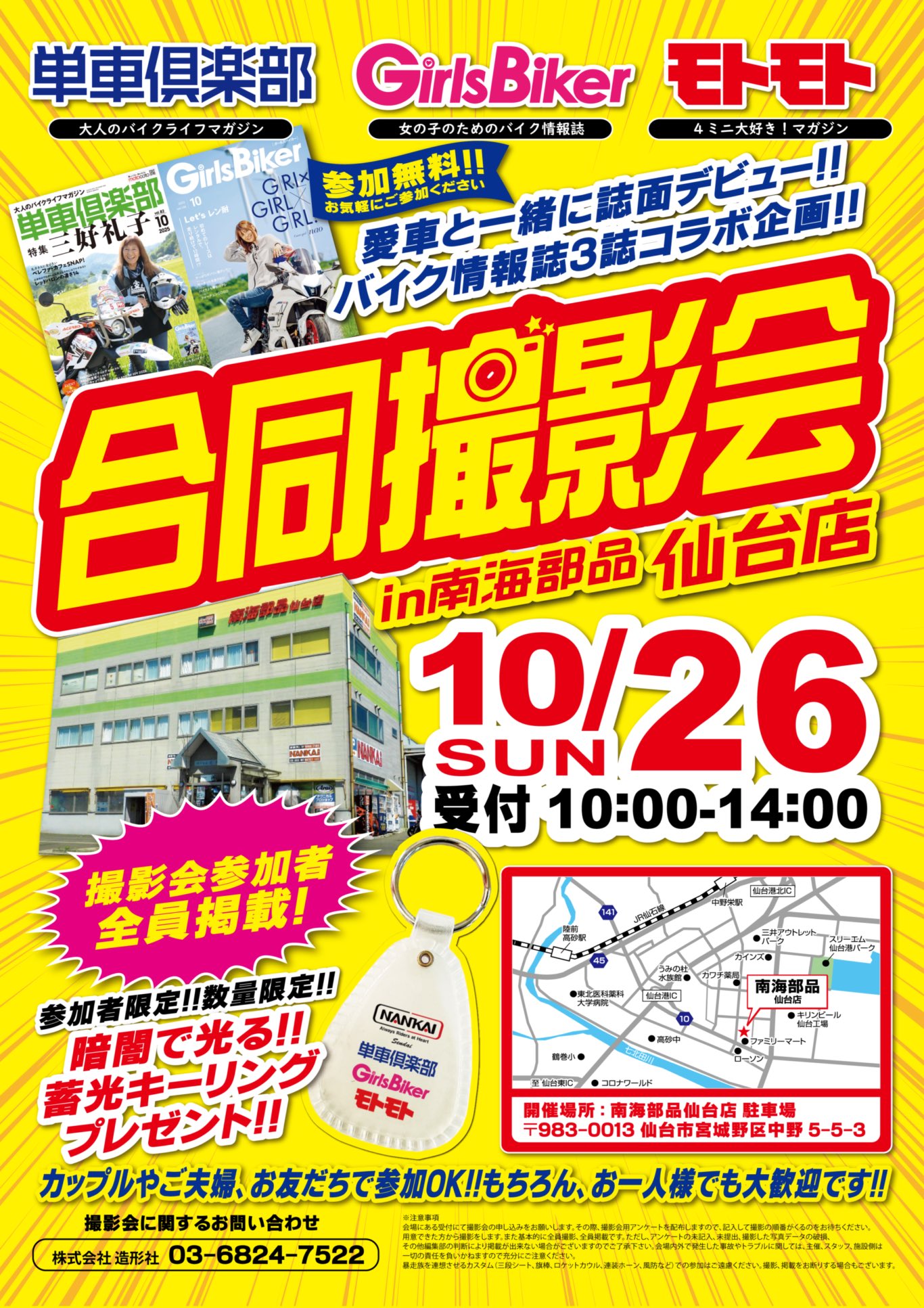 みゆ (@zx25r_miyu) / X