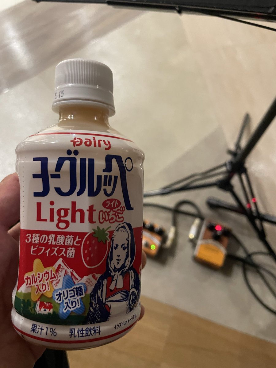 rosetta_shell's tweet photo. 今日も楽しく演奏してきました。
ありがとうございました♪
ヨーグルッペいただきました！ありがとうございました。
しかしヨーグルッペにこんな味あったんですね！美味しかったです👍
#ヨーグルッペ #ヨーグルッペライトいちご https://t.co/pVbWdzZZh1