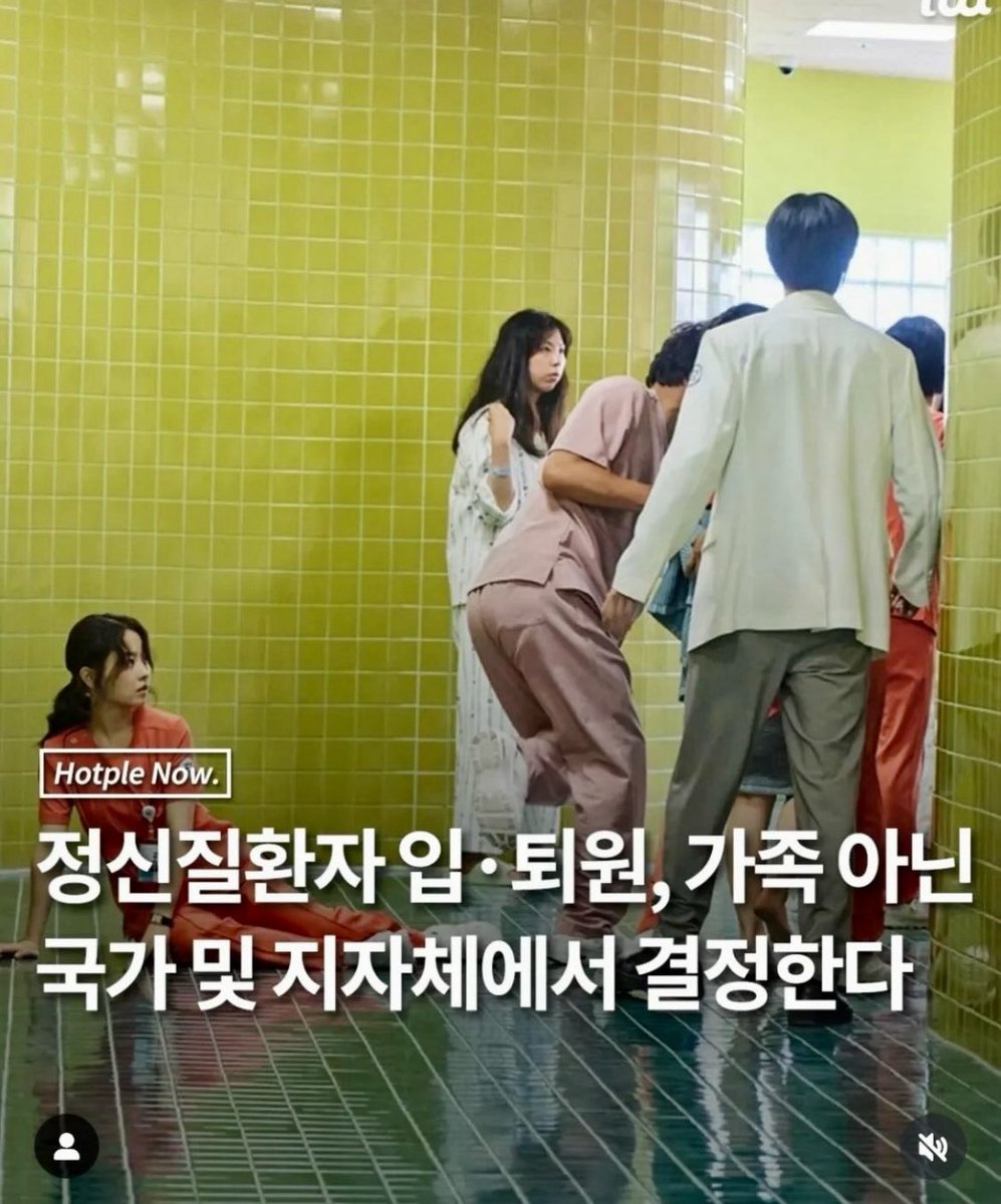 공산국가 맞네..
엄연히 가족이 있는데 가족의사가 먼저지..
정치적으로 불리해지면
정신병원에 강제입원 시킬듯
이게 정상이 아니잖아!!!