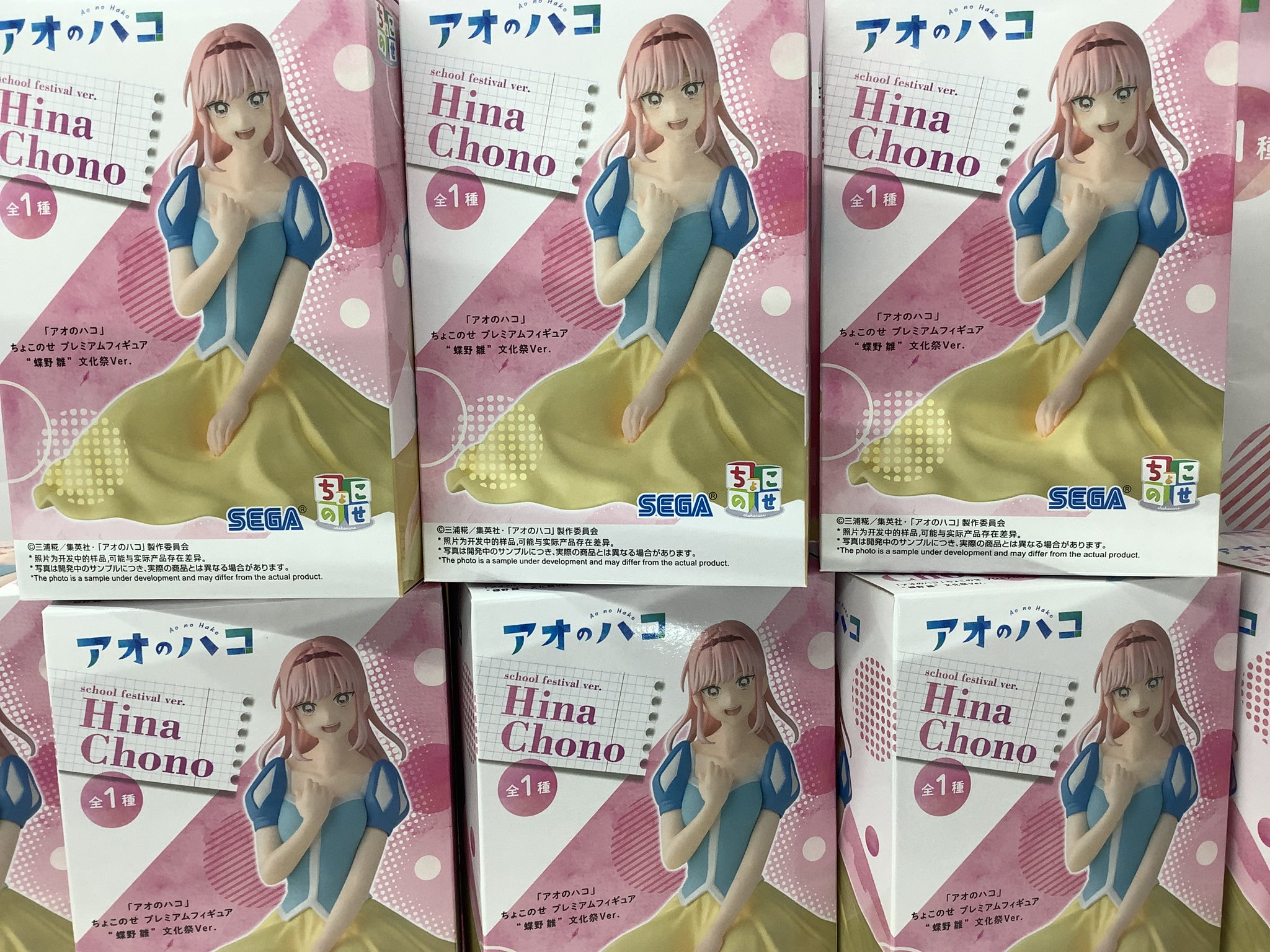 アオのハコ 鹿野千夏 蝶野雛 フィギュア4点セット 予約商品 2025年10月