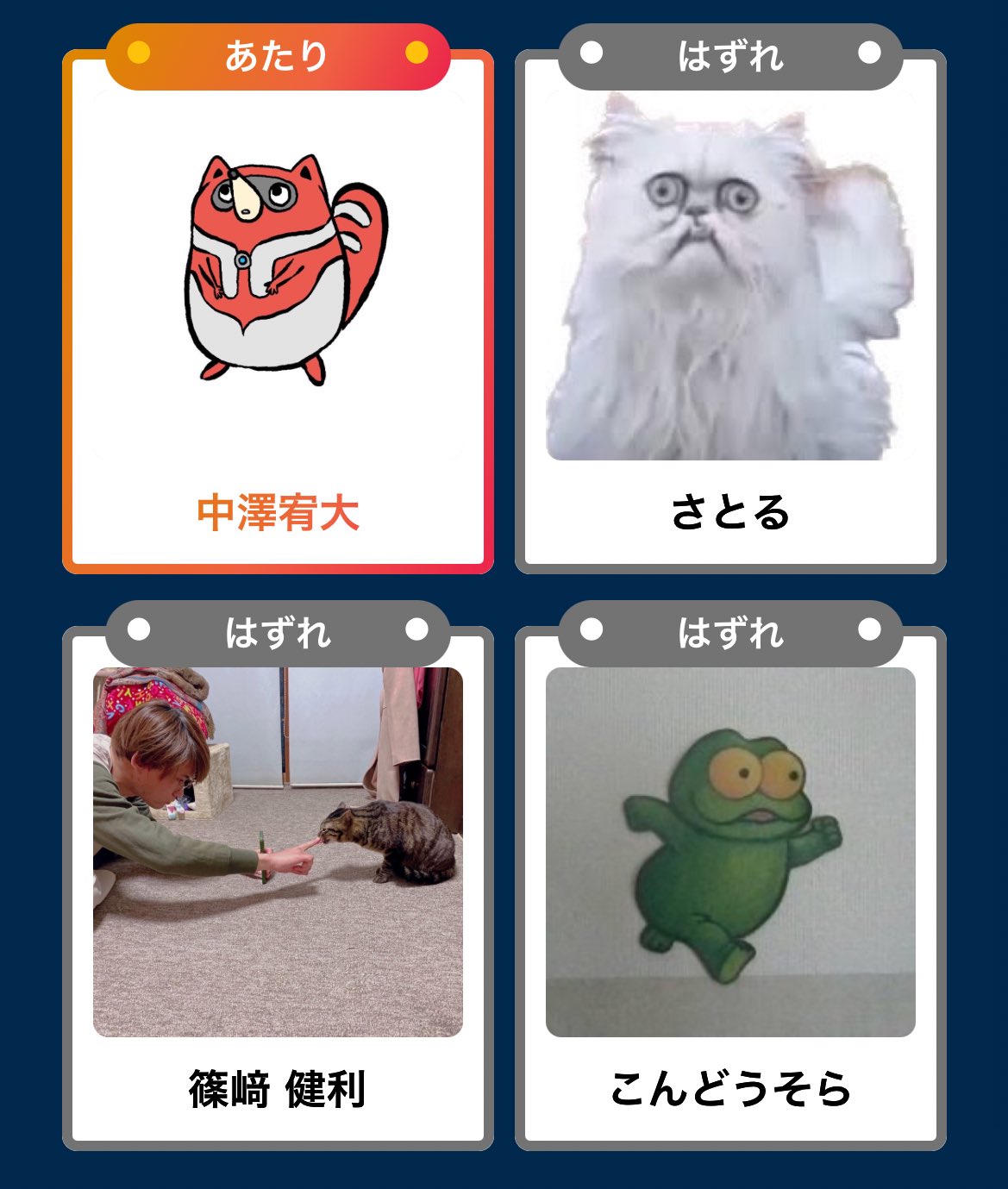 おそら (@o_sora1118) / X