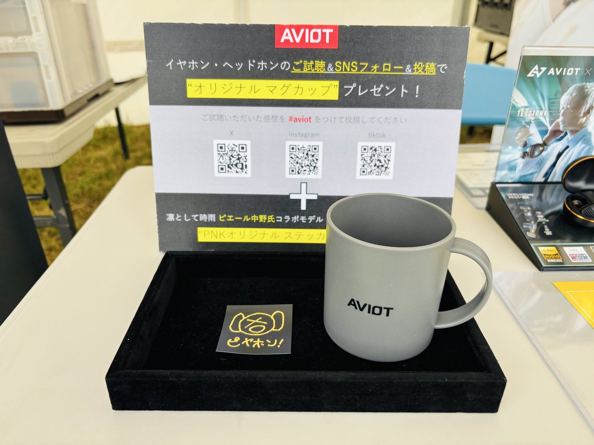TOKYO ISLAND 2025、ついに開幕🎉
音楽フェスにAVIOTが登場します！🌈

🎧 試聴＋感想投稿で“特製マグカップ”をプレゼント☕️
🎧 ピヤホン／ピッドホンを試聴すると“限定ステッカー”がもらえる！

フェスの熱気とともに、AVIOTのサウンドを体験てください🔥

#TOKYOISLAND2025 #AVIOT