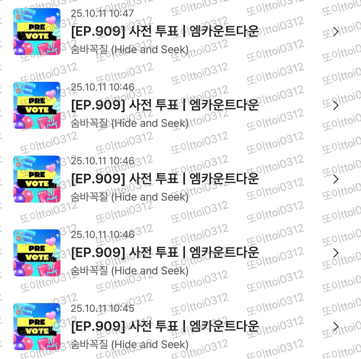 ✔️ ㅇㅋ 사전투표 열렸어요!!

mnetplus.onelink.me/TRa8/t9zck1c1?…
