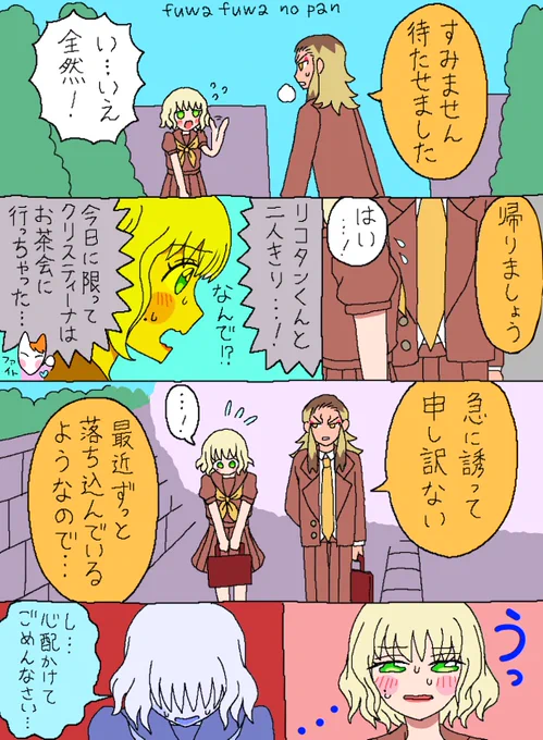魔法少女【71】 