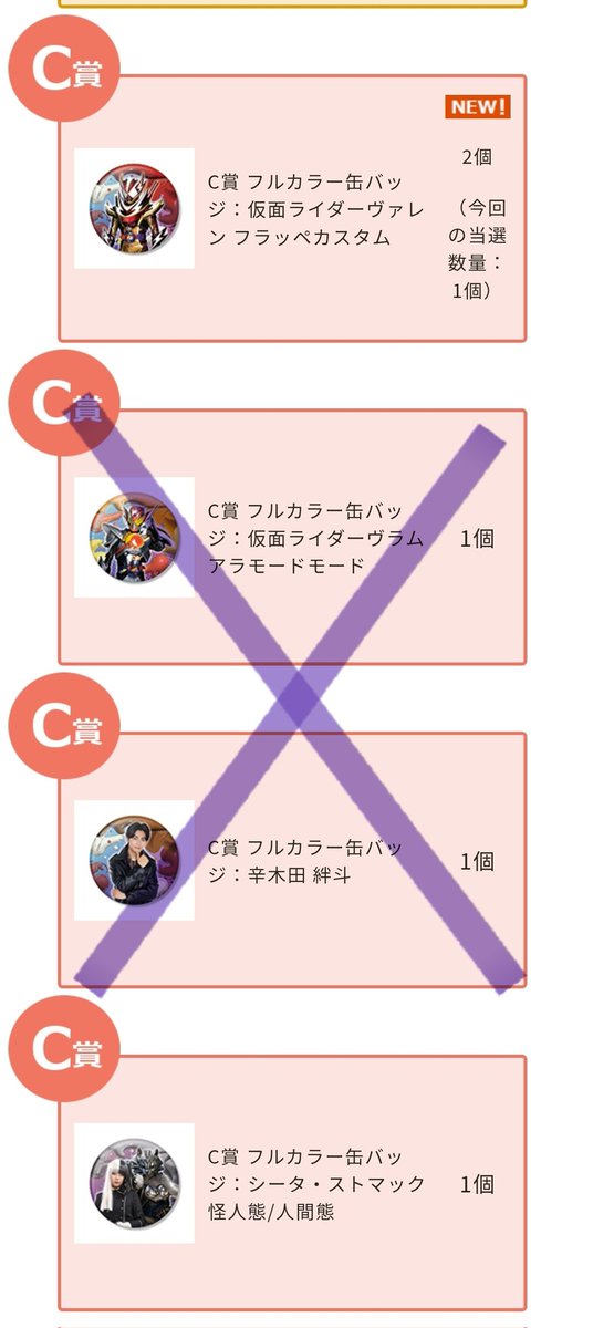 イチコ tweet media