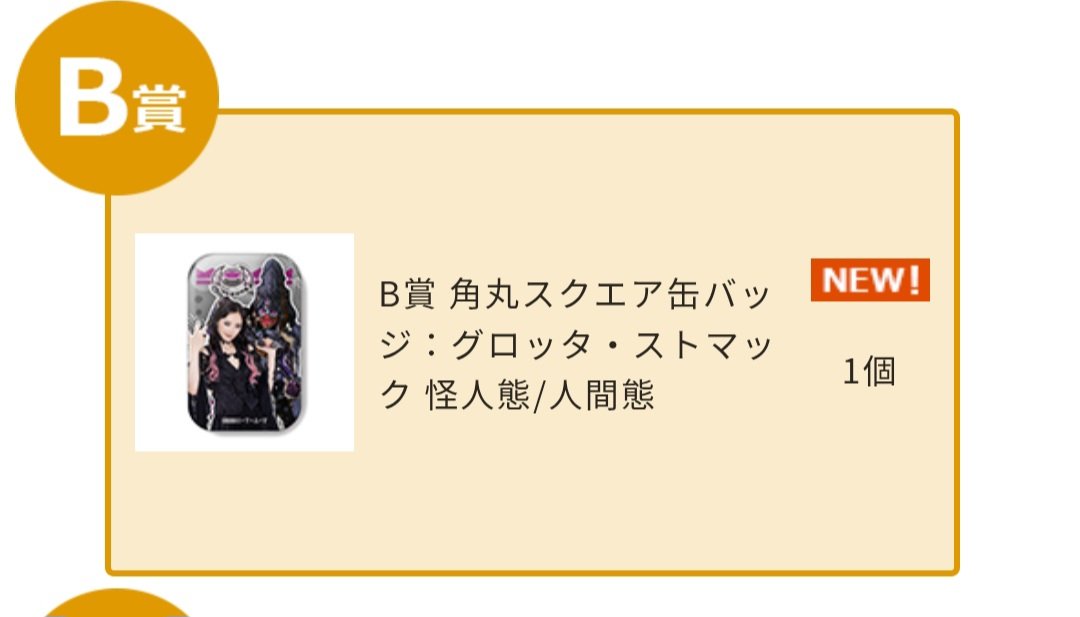 イチコ tweet media