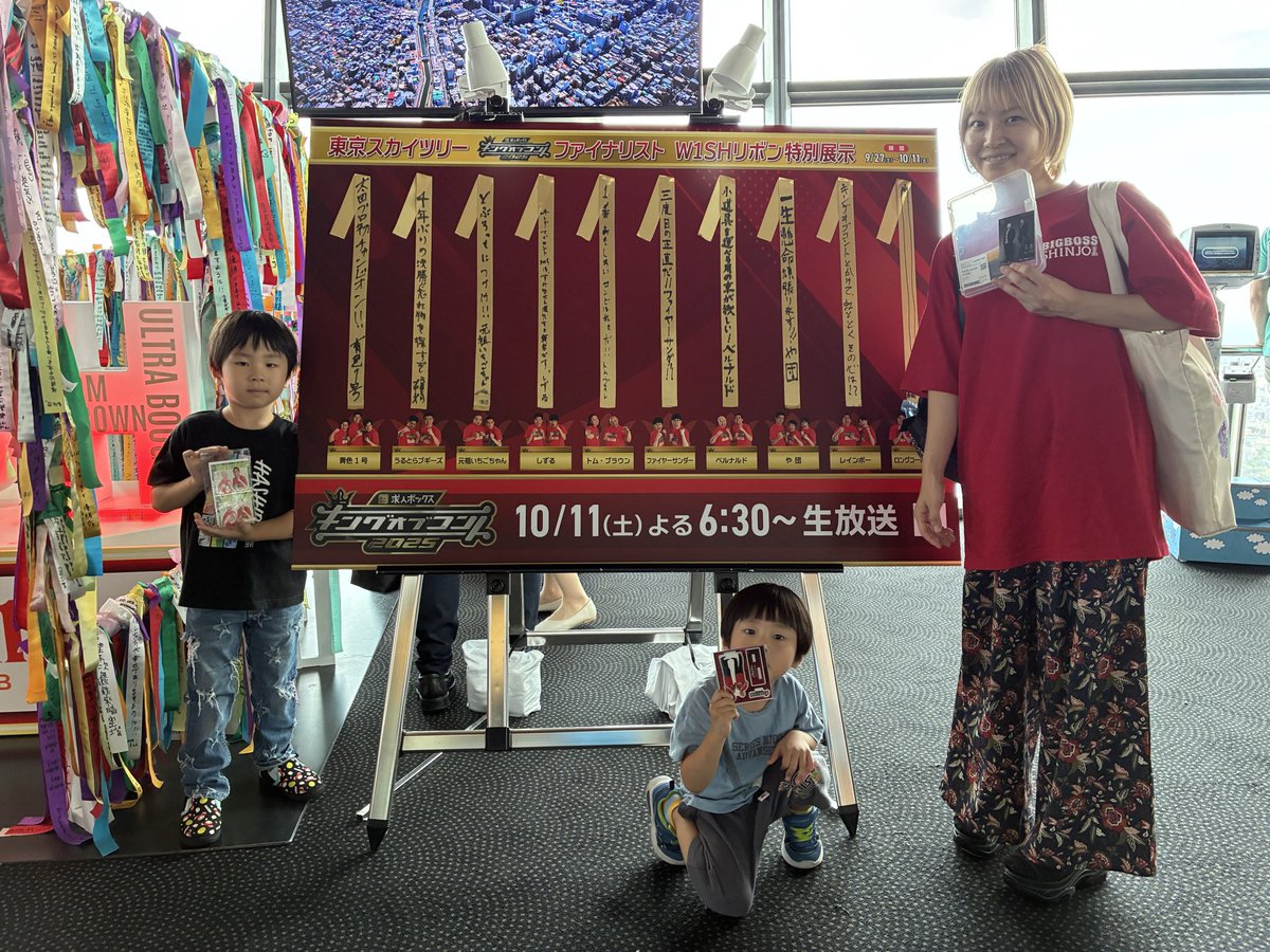 karakuri_13's tweet image. いよいよキングオブコント決勝👑
今までで1番ワクワクしてる決勝だ
テレビとは無縁のお笑いヲタクをしていたのにこんな日が来るとは
ベルナルド頑張れー!!!
家族みんなで全力でテレビ前から応援してます!!!