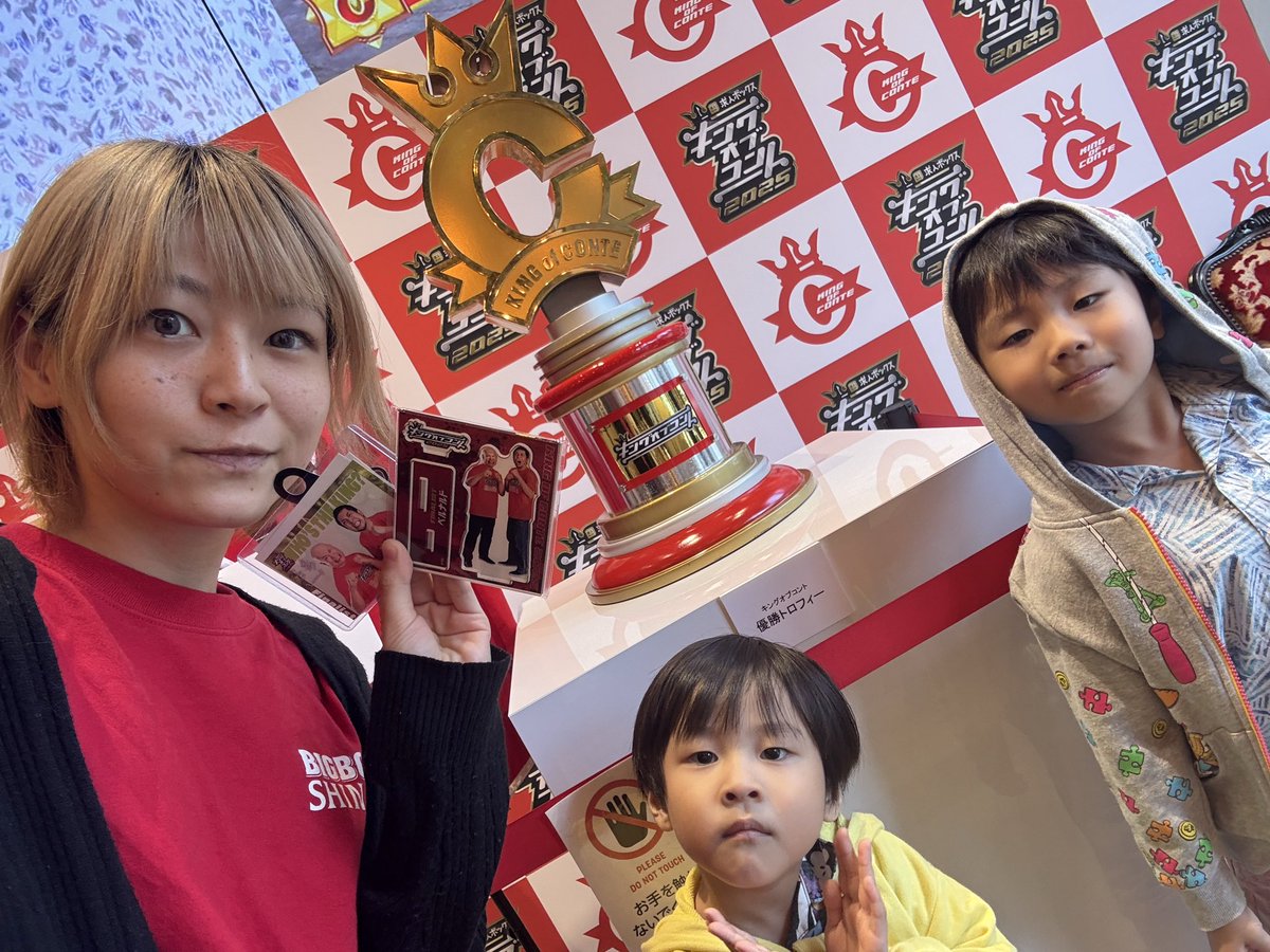 karakuri_13's tweet image. いよいよキングオブコント決勝👑
今までで1番ワクワクしてる決勝だ
テレビとは無縁のお笑いヲタクをしていたのにこんな日が来るとは
ベルナルド頑張れー!!!
家族みんなで全力でテレビ前から応援してます!!!