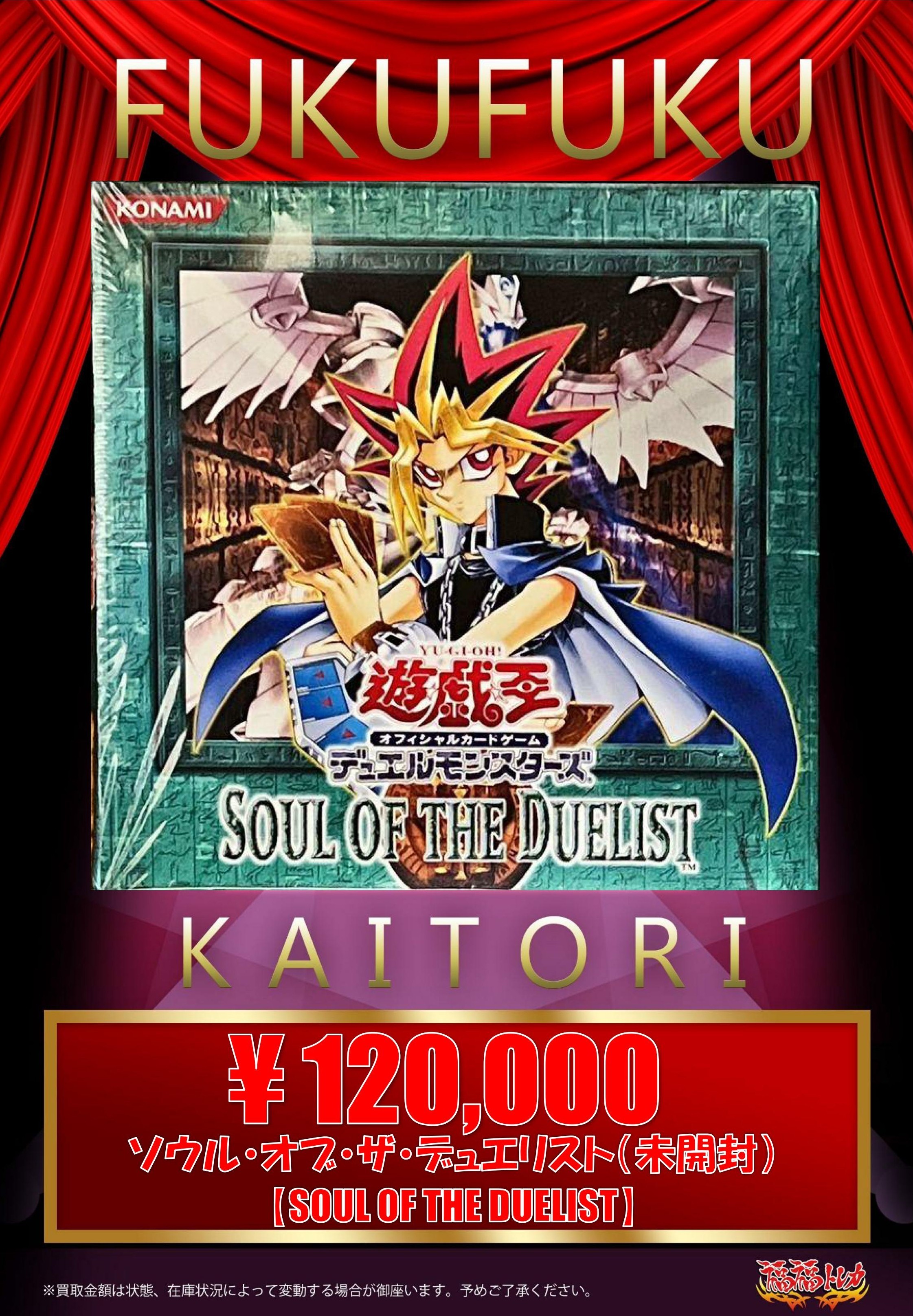 遊戯王　トレカ　まとめて 遊戯王まとめ売り Yahoo!オークション -「遊戯王 まとめ売り」の