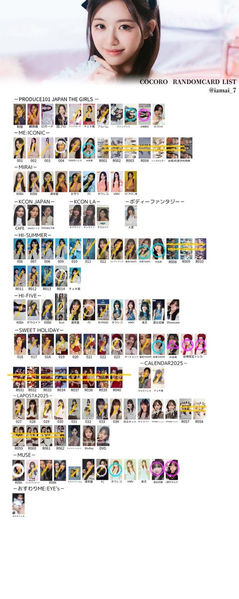 mayu_1200's tweet image. 譲）写真1、2もしくはPayPay
求）画像3枚目🩵&amp;gt;🤍🩷&amp;gt;💛、無印
　　➕オンラインくじコロン

n対1、1対n 🉑！！！

郵送のみのお取引となります。
お気軽にお声掛けください🎶🎶

🔍笠原桃奈 飯田栞月 高見文寧 清水恵子 櫻井美羽 トレカ アクリルキーホルダー ステッカー
#ME_I交換 #ME_I買取