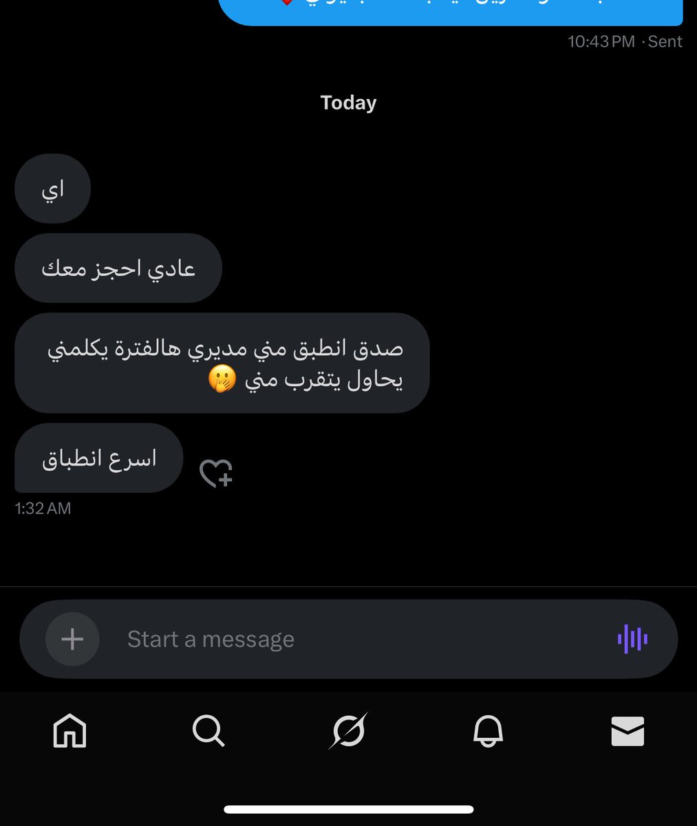 انطباق خلال يومين فقط
#حدس_استبصار