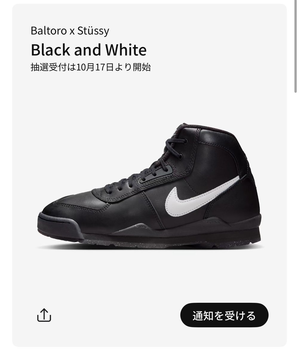 SnkrFreak (@SnkrFreakCom) / X