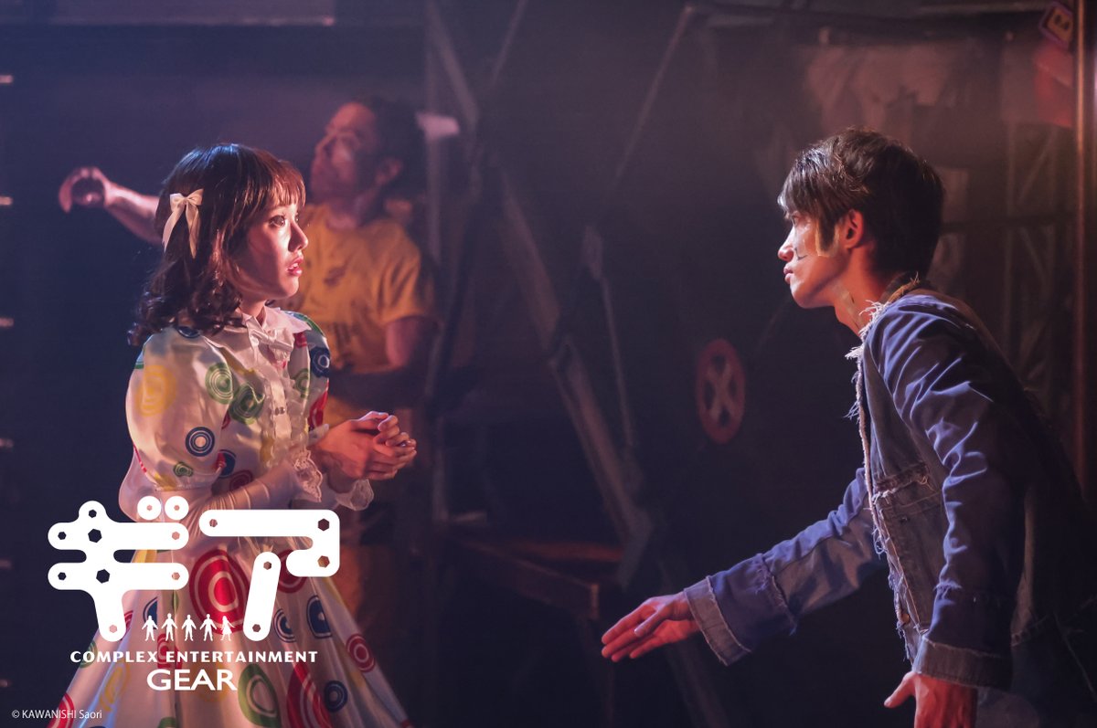 ギア-GEAR- tweet media