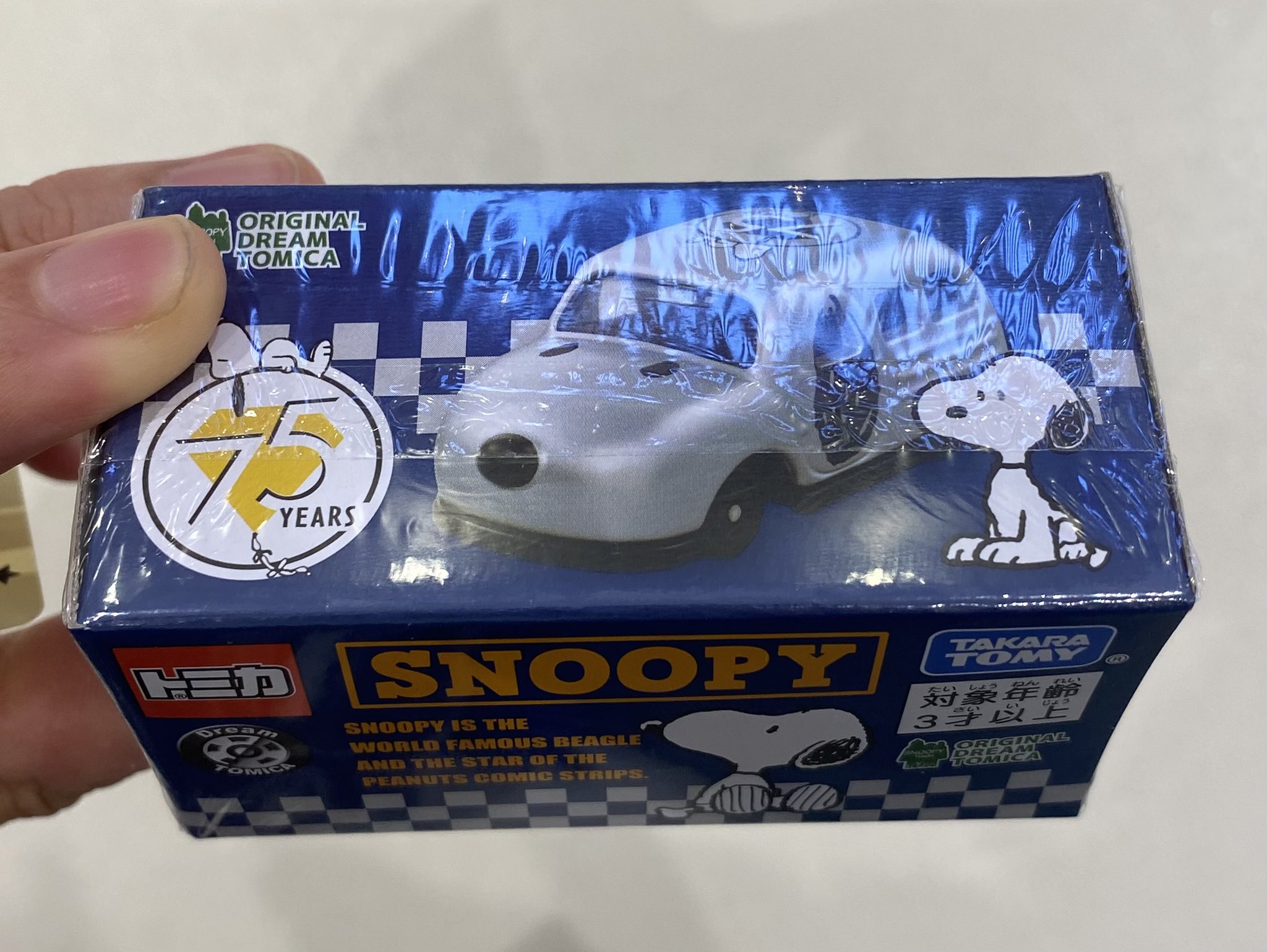 最終値下げ!! 値段交渉も受け付けます！ SNOOPY×トミカ 新品未開封 最終値下げ!! 値段交渉も受け付けます！ SNOOPY×トミカ 新品未