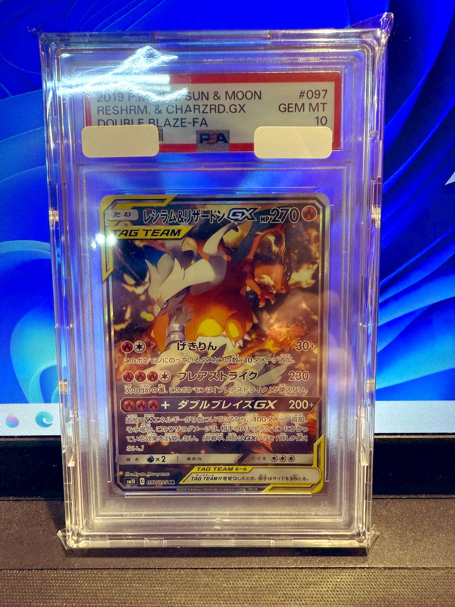 PSA10GUNDAMリソースアスラン #008 470 PSA10GUNDAMリソース