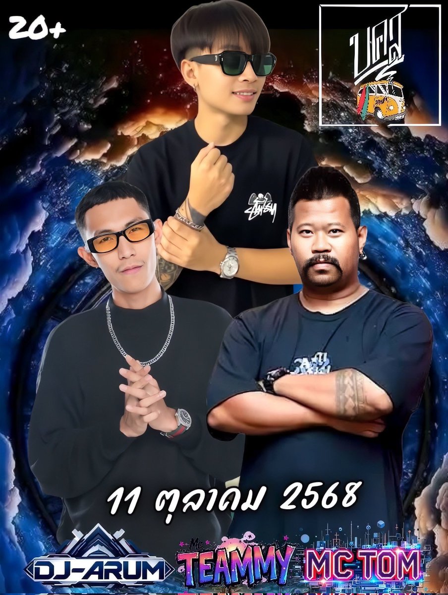 ลูบคางเธอจะเจอเครา ถ้าเธอลูบเราเธอจะได้คราง บ.ค.ส โคราชเจอกันคับ
#โคราช