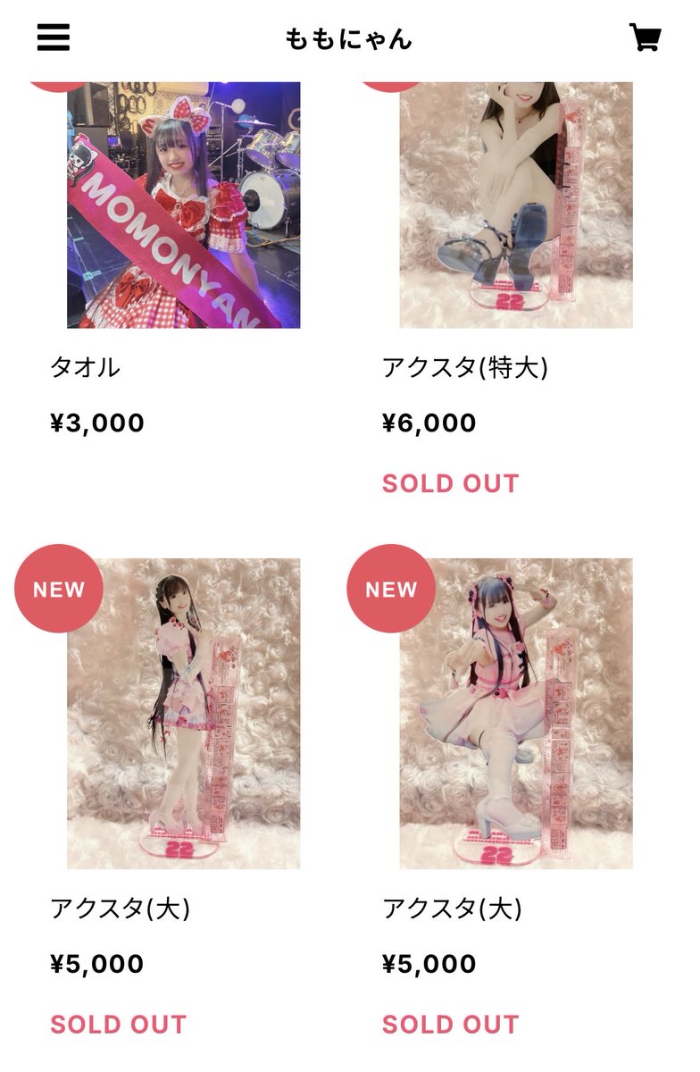 🍑#ももにゃんSHOPからのお知らせ🍑 新商品たくさん入荷しました