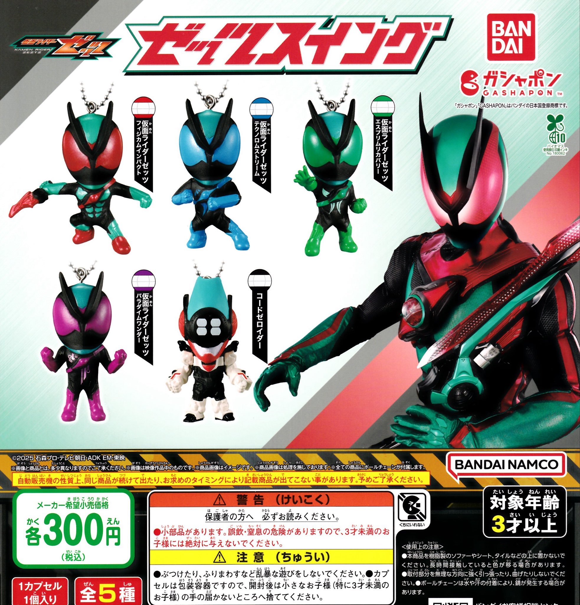 チャチャ Zildjian ZXT Total China Cymbal 18