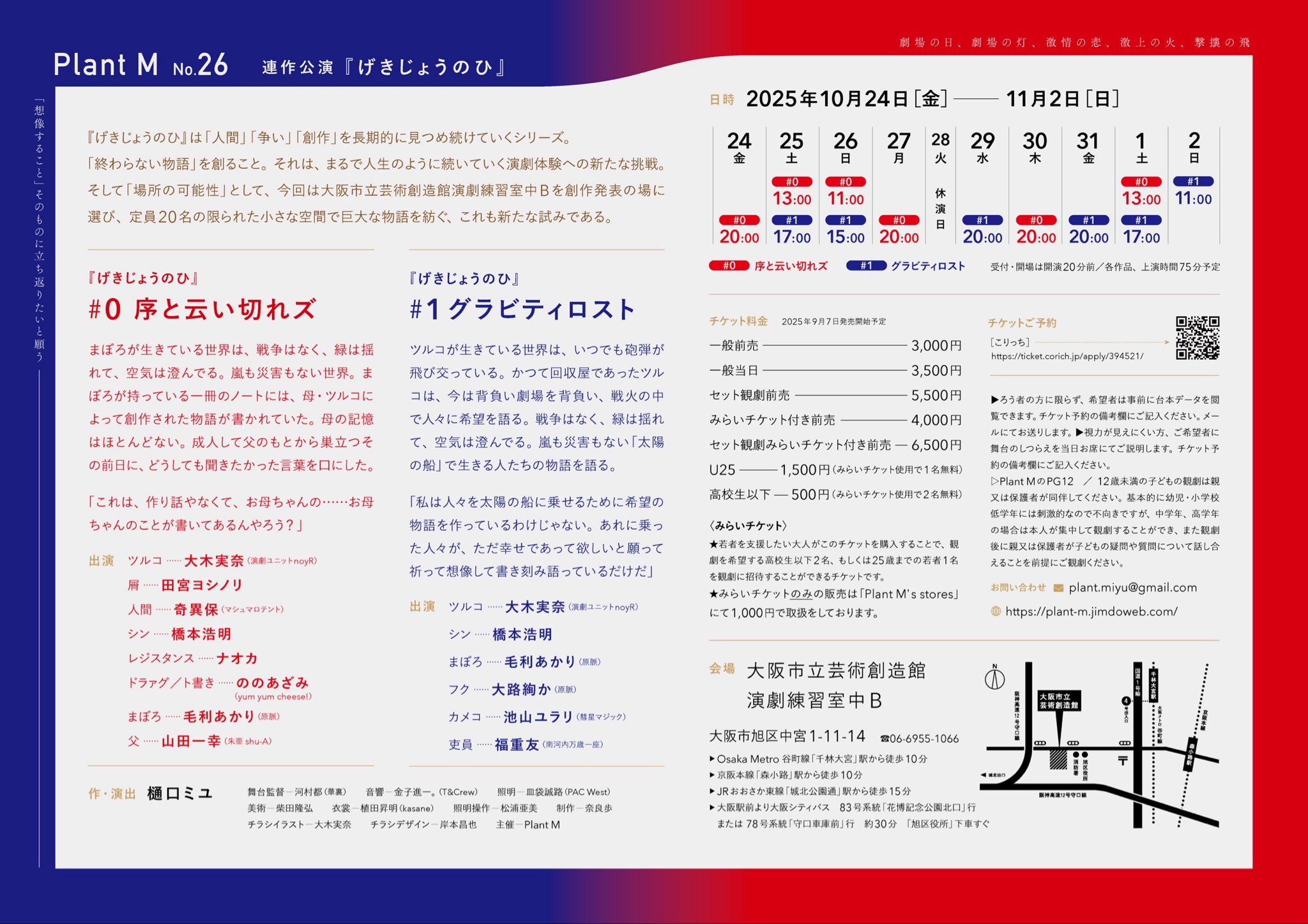 ᓚᘏᗢ専用１０月2日まで取り置き。 数取器 SK(新潟精機) 【通販モノタロウ】