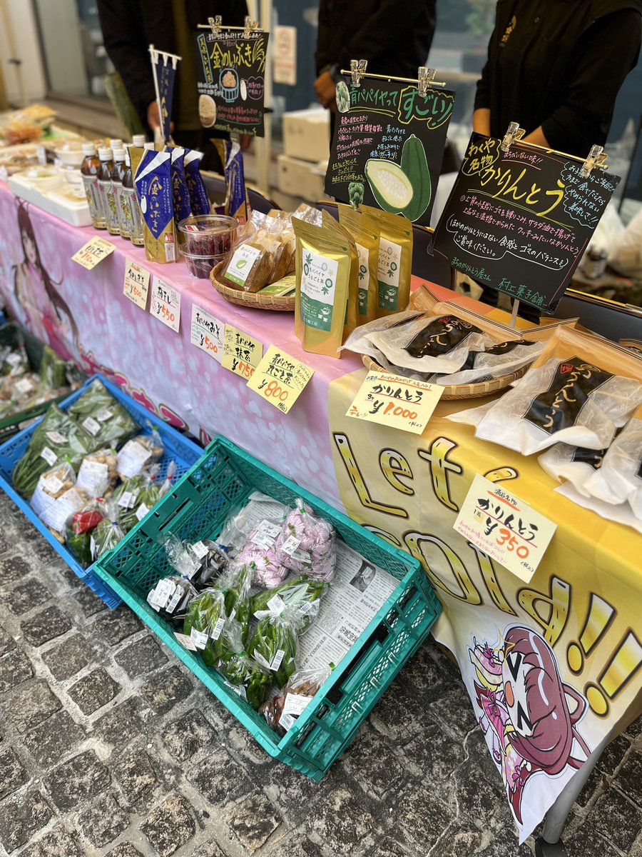 🌾本町ファーム収穫祭🌾
本町商店街の組合のみなさんが涌谷町で田植えから収穫、そして袋詰めまで行ったお米「恋する二人」！

精米、玄米、おにぎりなど当日販売分もまだあります！（数量限定）

#本町商店街 #本町ファーム収穫祭2025 #新米 #お米 #おにぎり #恋する二人  #仙台 #honchou #sendai