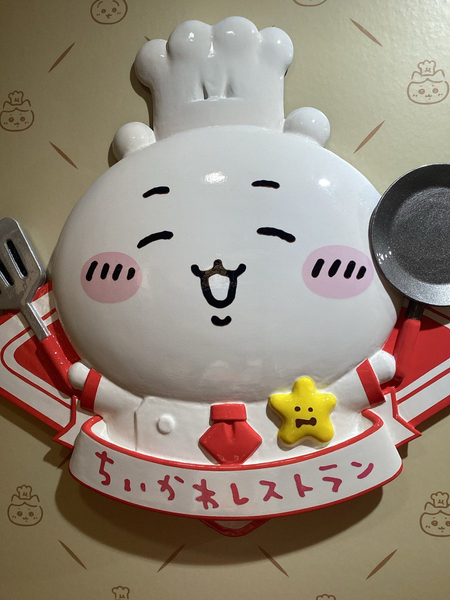 ちいかわカフェ　レアなど　セットあかね様希望 ちいかわカフェ レアなど セットあかね様希望