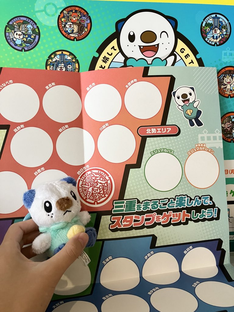 希少 ポケモン 三重県 ミジュマル コラボ コースター カード 8枚セット