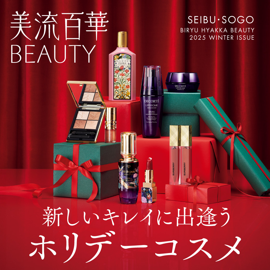 デパコス - Search / X