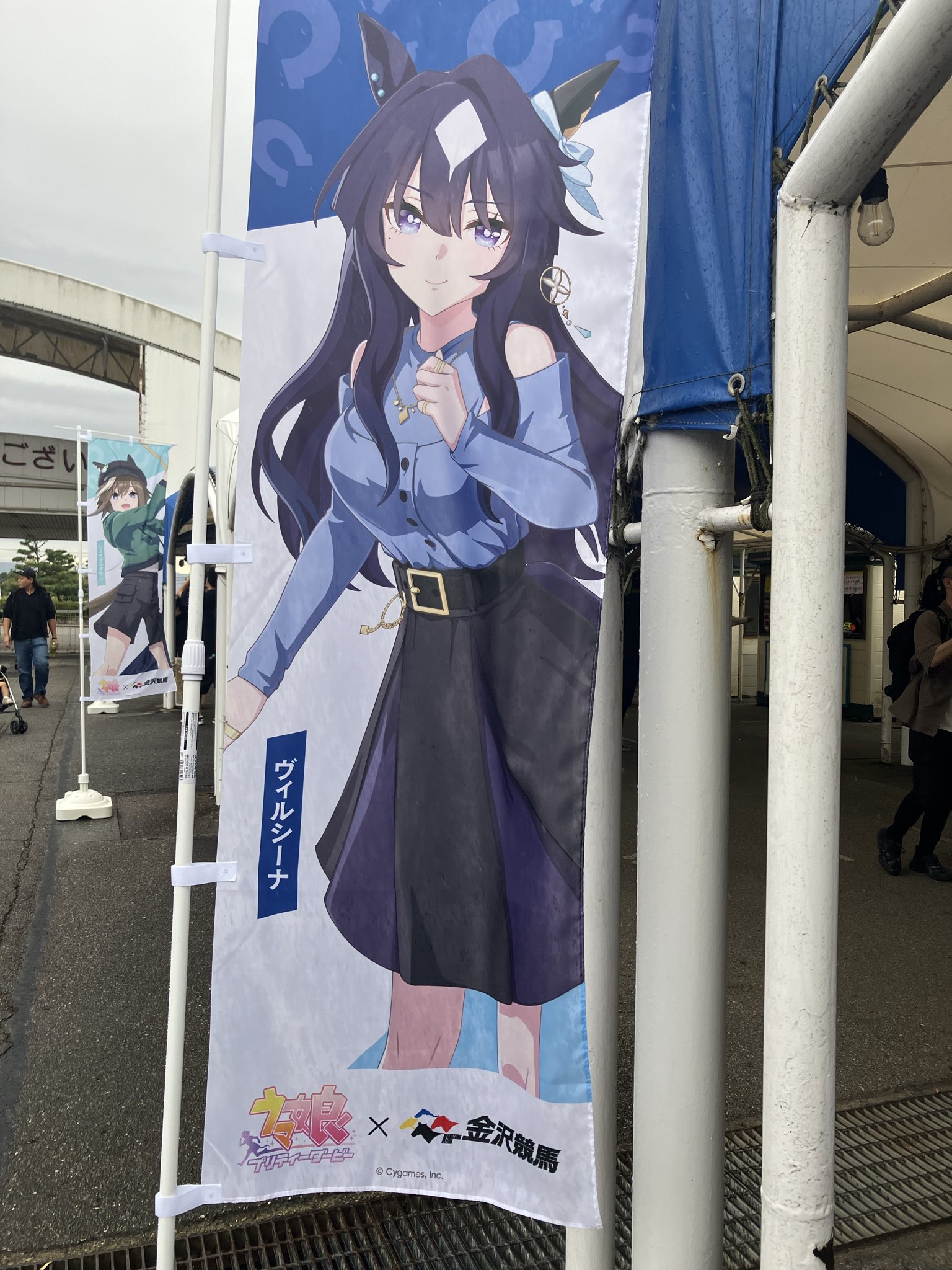 超満足セット】ウマ娘✖️金沢競馬 限定グッズまとめ 超満足セット】ウマ娘