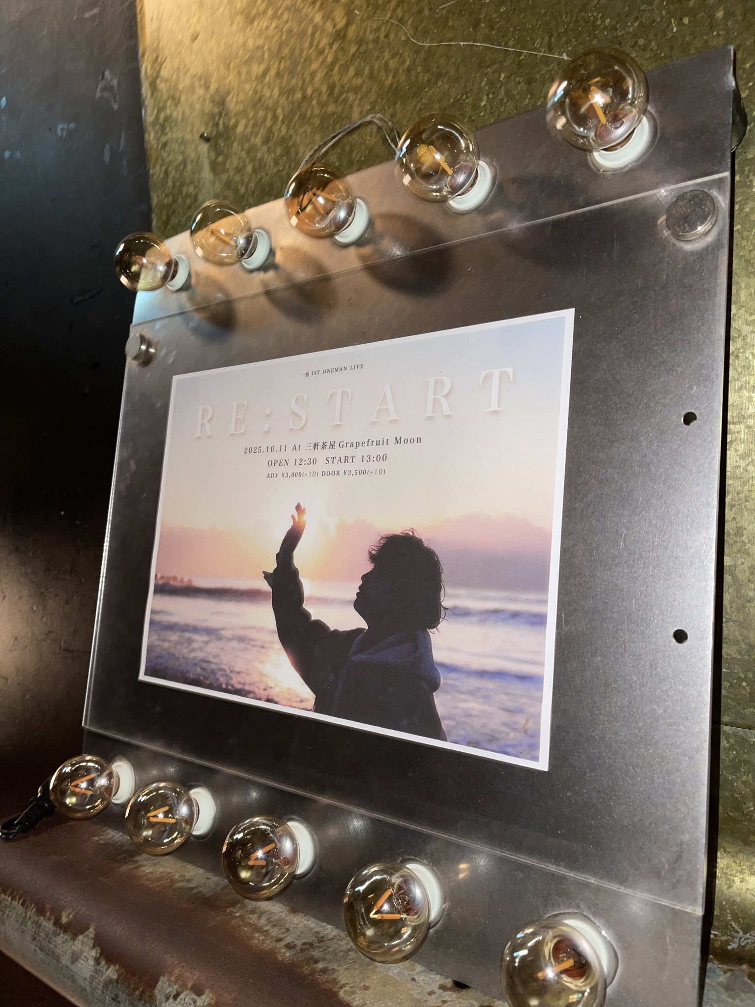 三日月茶屋 国生優太 on X: 