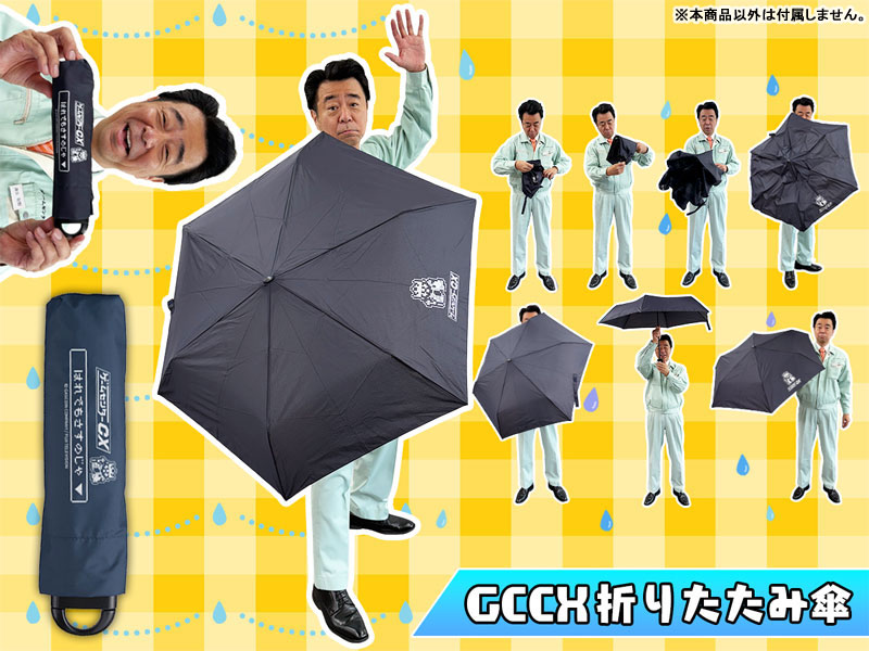 amiami_figure's tweet image. TOKYO GAME SHOW 2025にて販売された「ゲームセンターCXグッズ」の一部商品を、あみあみオンラインショップにて販売開始✨
⇒slist.amiami.jp/top/search/lis…
✔あみあみ秋葉原ラジオ会館店は10/9(木)より販売開始です。
#gccx
