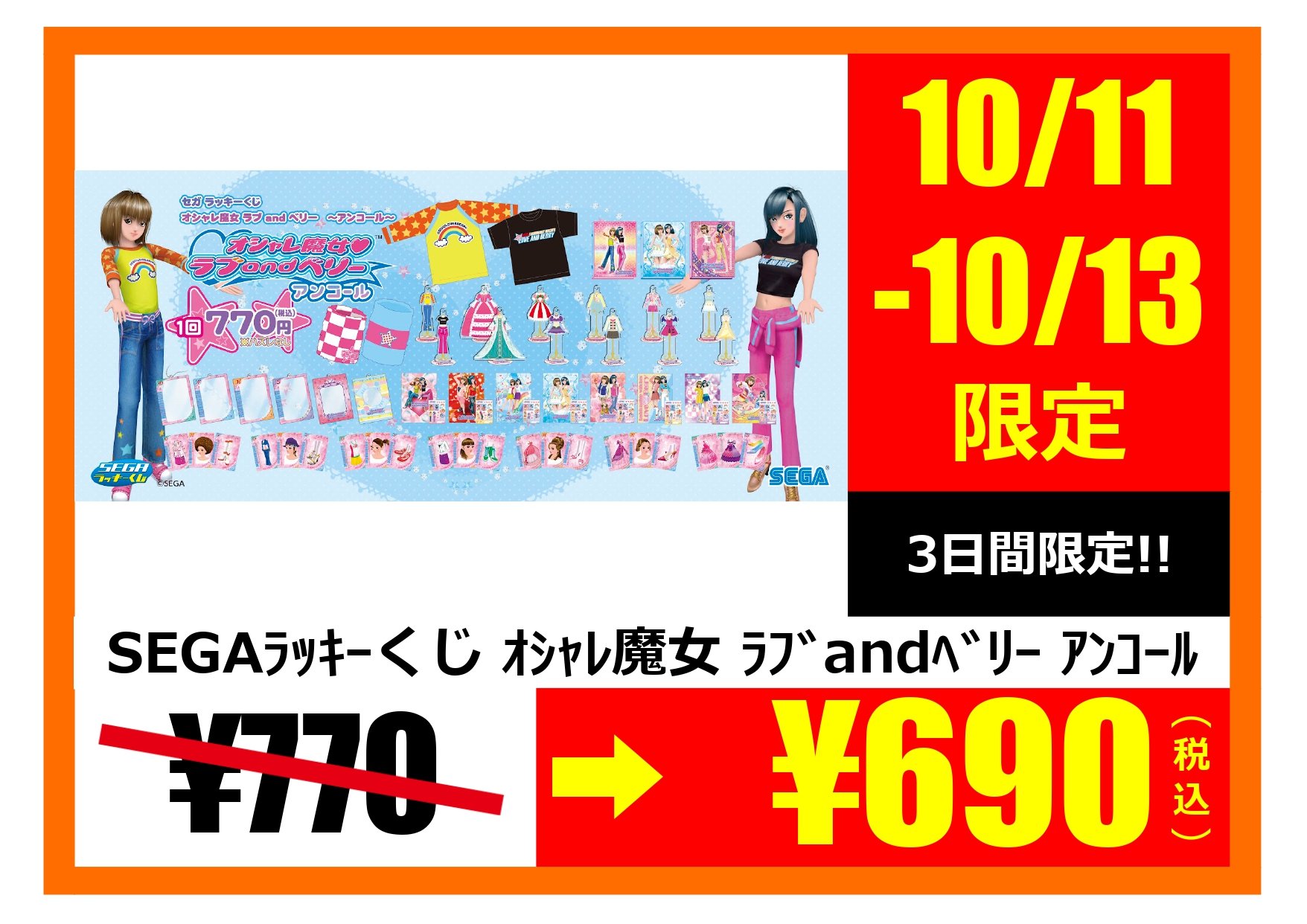 WonderGOO_HOBBY公式 (@WondergooHOBBY) / X