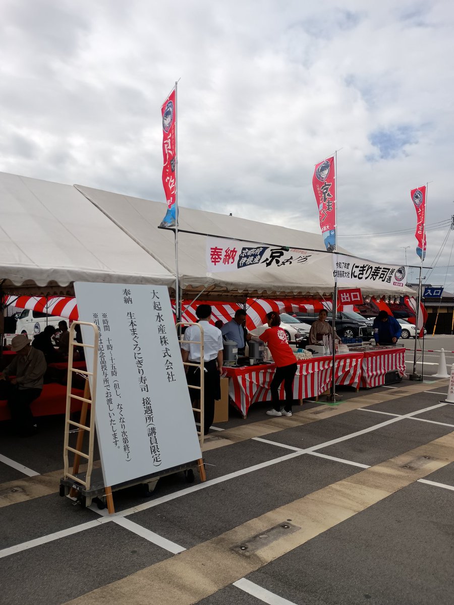 YuTak9000's tweet photo. 寿司とぜんざいを嗜んできました。 https://t.co/irCCNd4mua