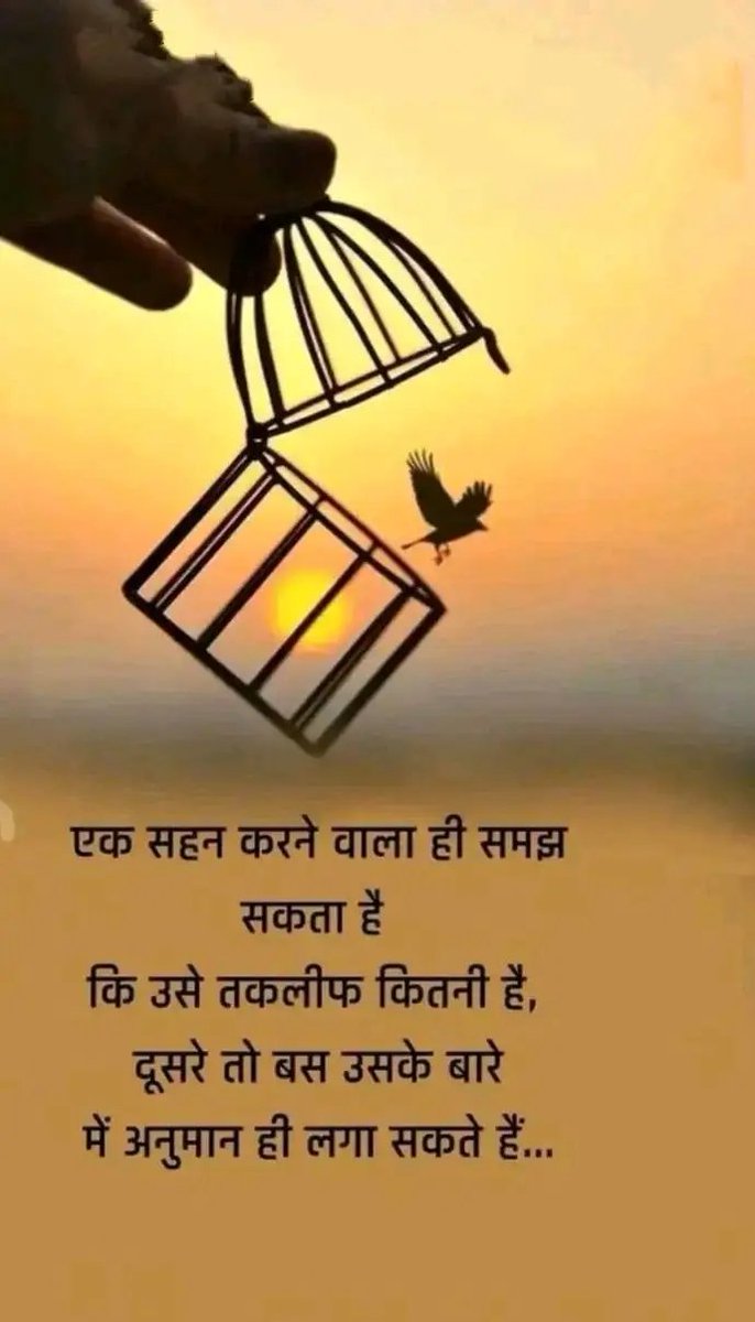aman_deepji's tweet image. #Motivation #thoughts