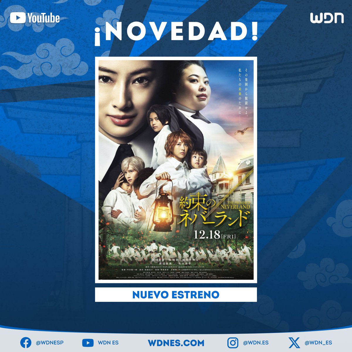 wdn_es's tweet image. 🎬 | Películas
Las siguientes películas ya se encuentran subtituladas para los miembros del canal de Youtube de Tokusato
🔹Tokyo Ghoul S
🔹City Hunter
🔹The Promised Neverland
#TokyoGhoul #ThePromisedNeverland