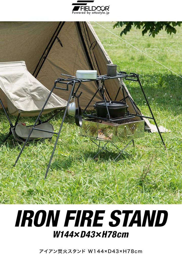 T_HotBox's tweet image. 【FIELDOOR アイアン焚火スタンド クッカースタンド】
重いダッチオーブン、安定して使いたくない？🔥
耐荷重30kgでスキレットも鍋も安心してドン！広いスタンドだから本格焚き火料理も余裕✨
無骨なデザインでサイトを引き締めたい人にもぴったり！
レビュー＆リンク、リプ欄からどうぞ👇
