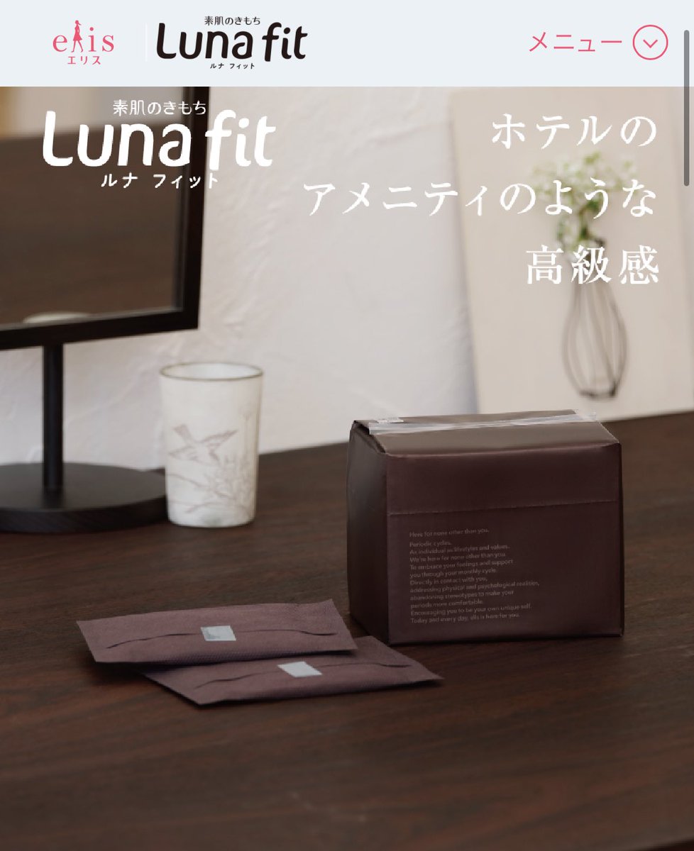 umemeFGO's tweet image. 大王製紙がこの世の女の事を一番考えてる