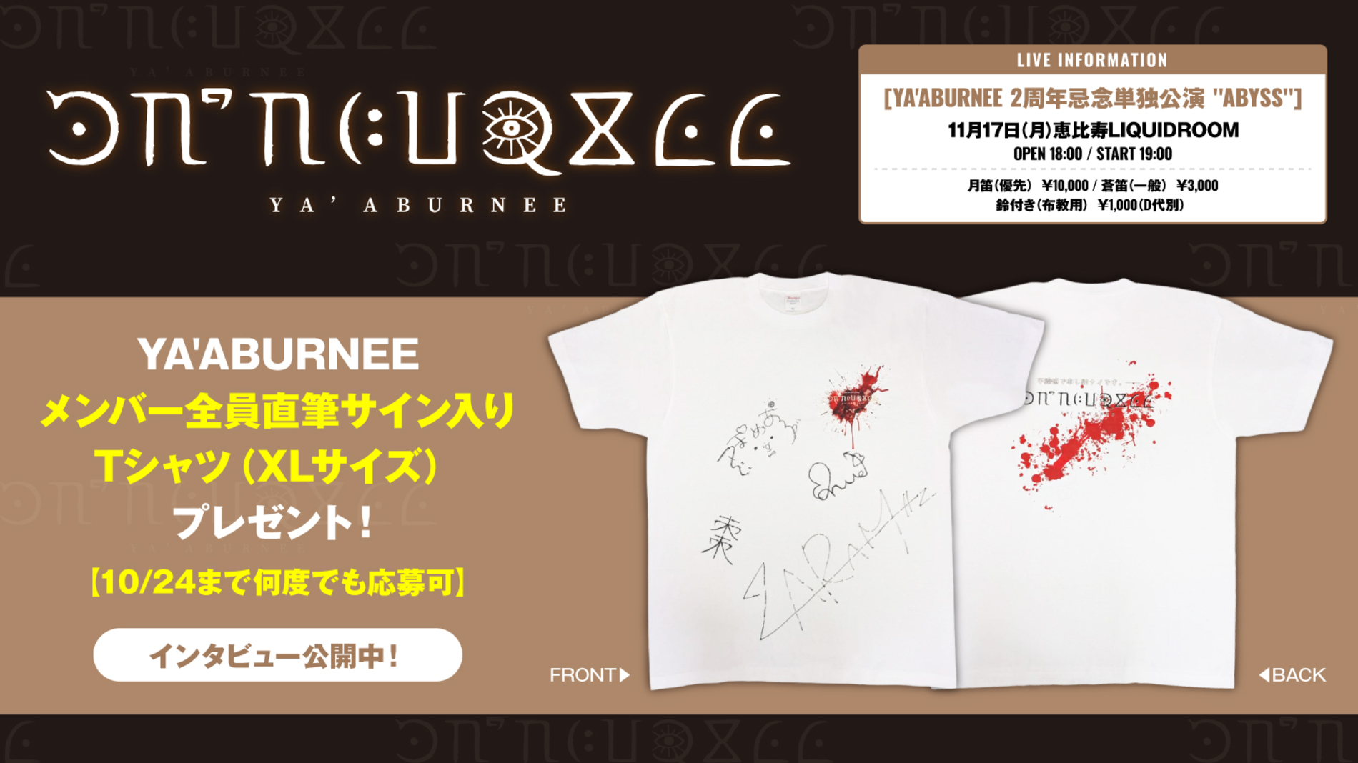 monstar x 直筆サイン入り MONSTAX I.M チャンギュン 直筆サイン入りアルバム＆トレカ