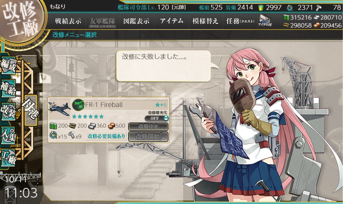 ベーーーイ！！😭
