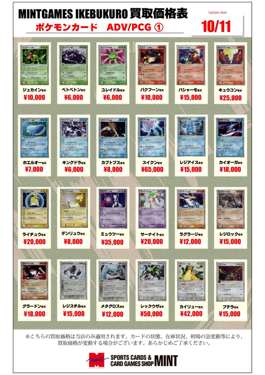 AP02 ポケモンカード ADV PCG シリーズ のみ 約1000枚 まとめ AP02 ポケモンカード ADV PCG シリーズ のみ 約1000枚 まとめ