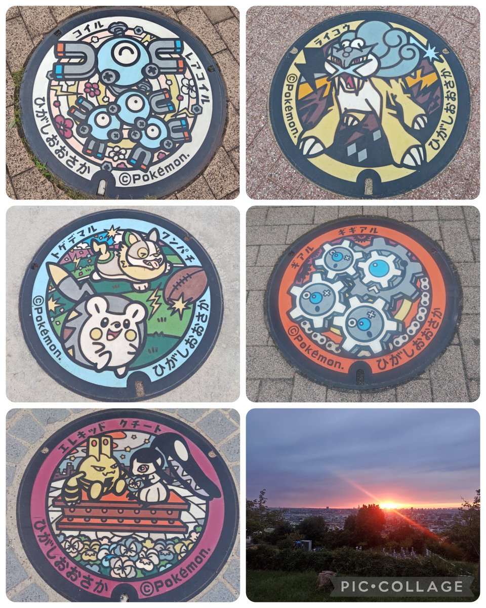 10/9に吹田のスタンプラリーと大阪のポケふた巡りに行きました🚗
都会の道はずっとナビ見てないといけなくて大変でした😂💦
ほとんどの場所で30分、15分無料の駐車場があり、スムーズに回れました🙌
東石切公園からの夕日がキレイでした🌇
