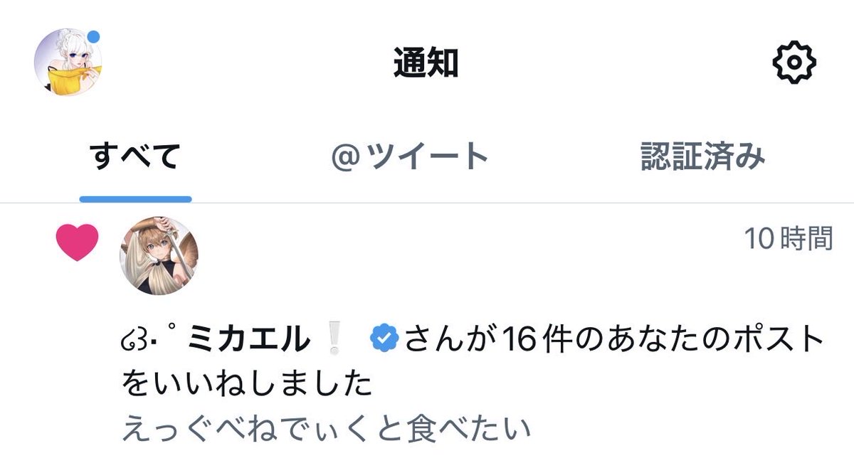 みかぁ❕❕
めっちゃいいねありがとぉ🤍