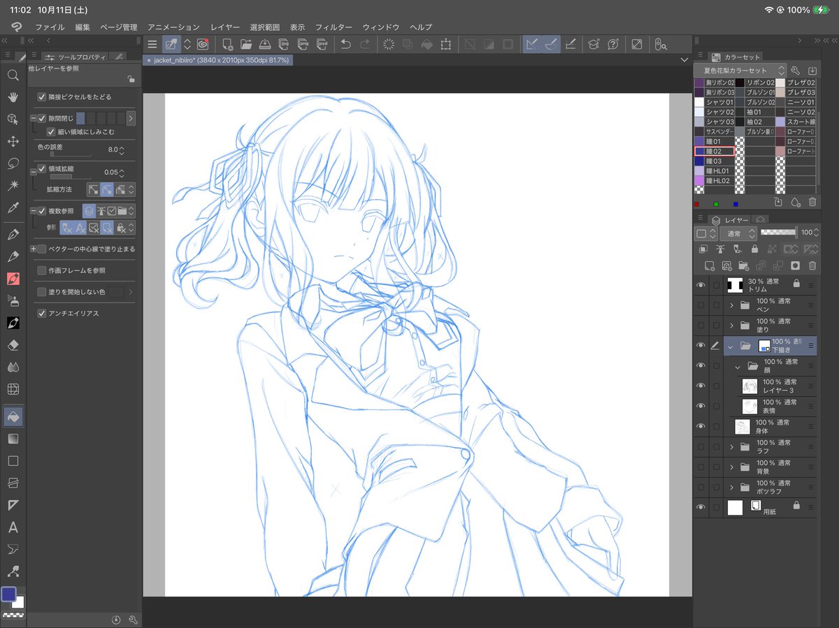 ＊【ダイスケ様】専用ページ＊ ْ on X