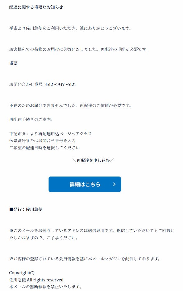 shana様ご確認ページ Y.Takahashi on X