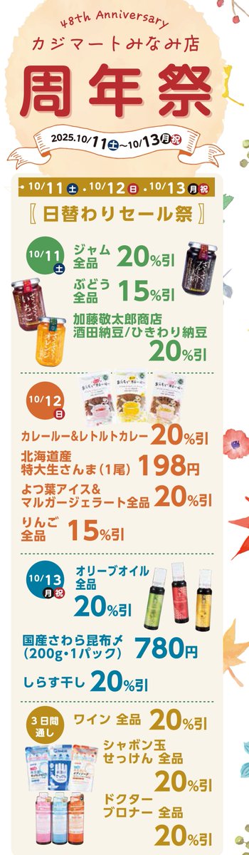 KAJIMART tweet picture