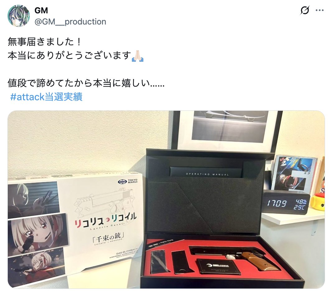 法人向けガンショップattack🔫@サバゲープレゼント企画避難所 tweet media