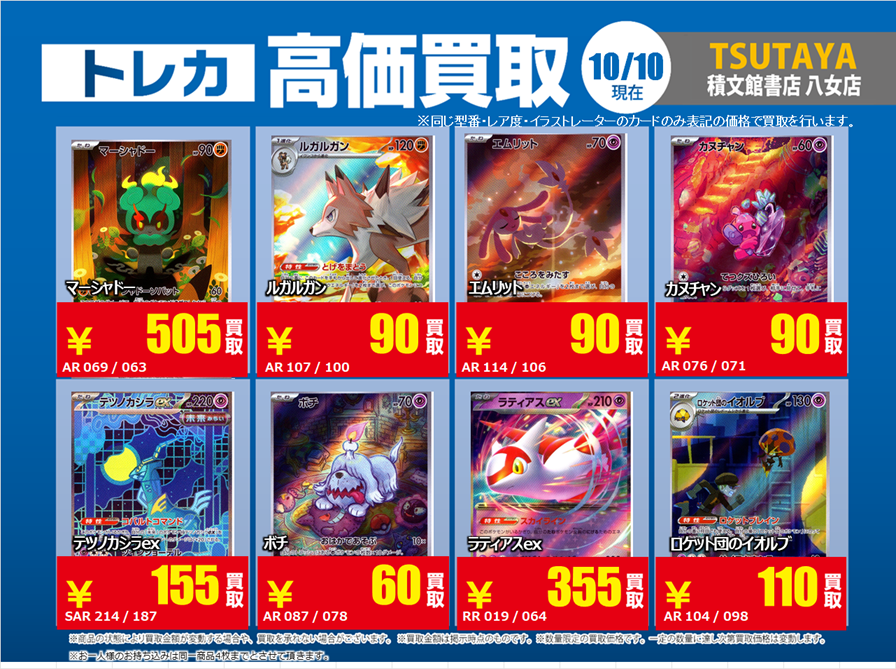 天*♡様 ポケモンカード 旧裏 他 まとめ売り48枚 天*♡様 ポケモンカード 旧裏 他 まとめ売り48枚 天*♡