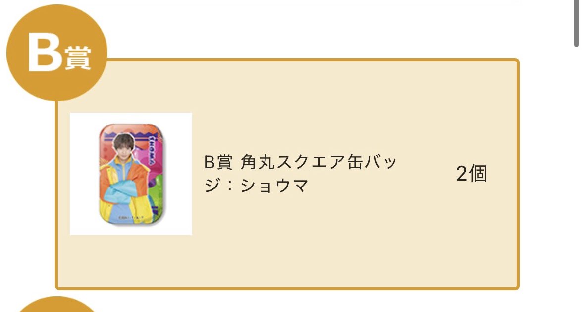 ちな(お取引用) tweet media
