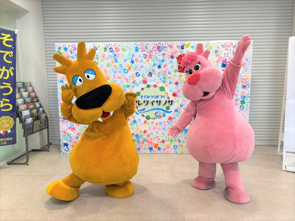 gaura_sodegaura's tweet photo. 今日は #そでがうらまつり～アレワイサノサ～ ！！
ちょっぴり雨だけど、みんなが来てくれれば雲も吹き飛ばせるはずガウ🌞
みんな、遊びきてね～💛
https://t.co/Zq3UdzivKO
#袖ケ浦市 #ゆるキャラ #ガウラ #ソデリー https://t.co/hALb1JSmMX